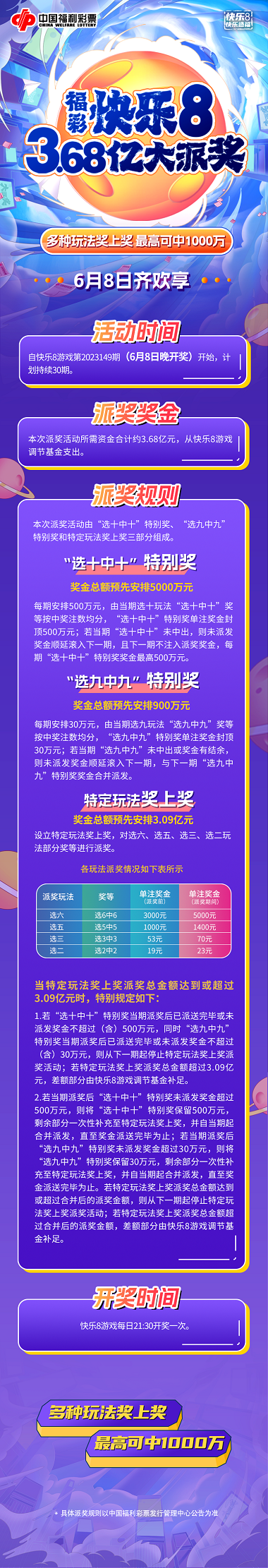 微信图片_20230602150349.png