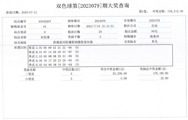 微信图片_20230712093117.jpg