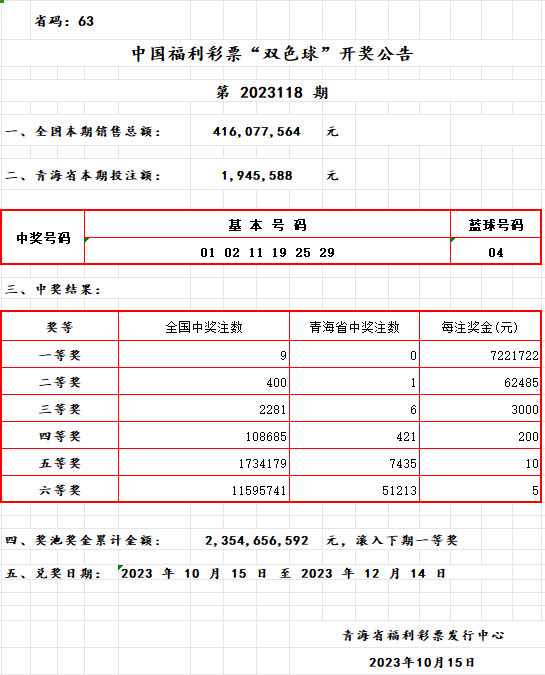 微信图片_20231016085142.png