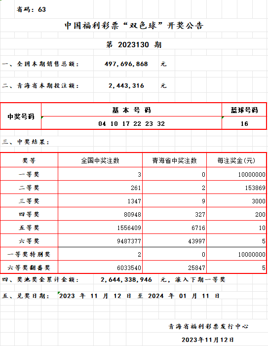 微信图片_20231113144214.png