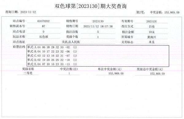 喜报q.jpg