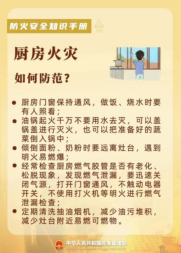 微信图片_20231117091826.jpg
