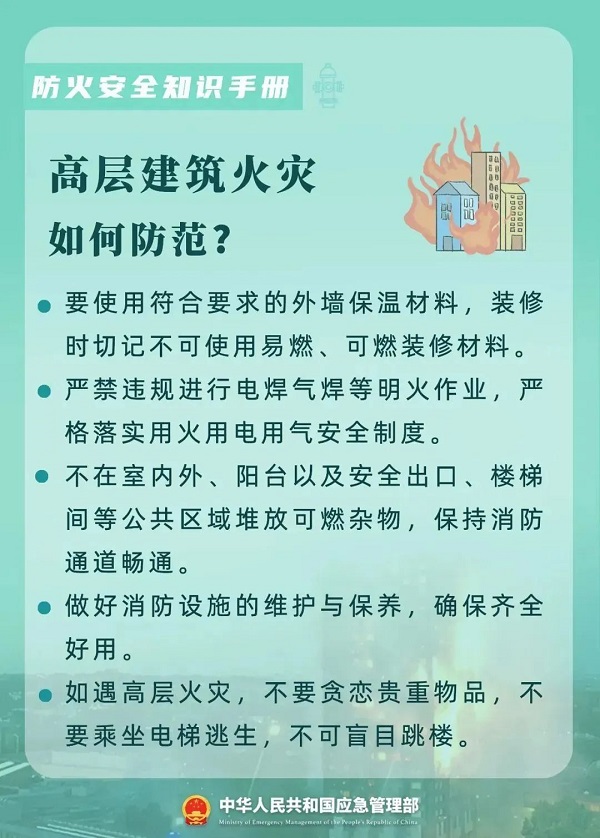 微信图片_20231117091831.jpg