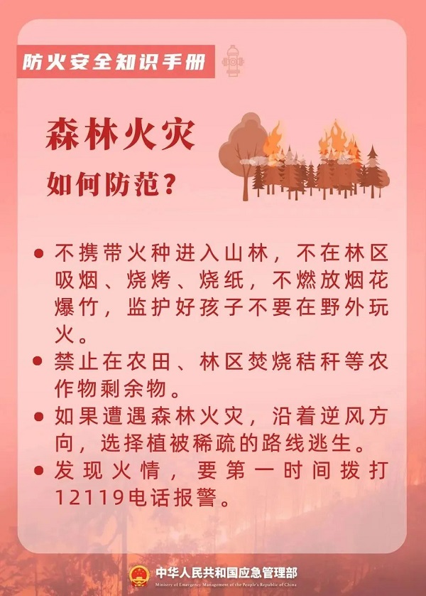 微信图片_20231117091836.jpg