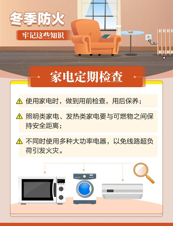 微信图片_20231128153451.png