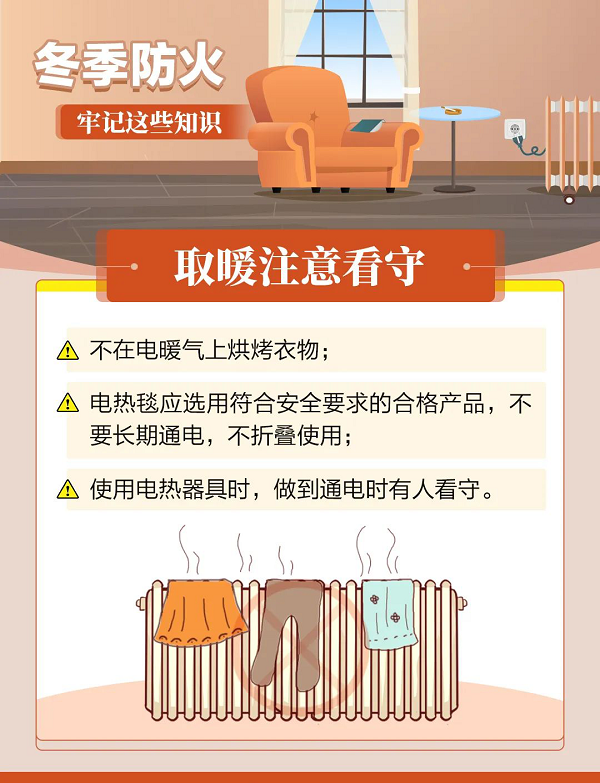 微信图片_20231128153455.png