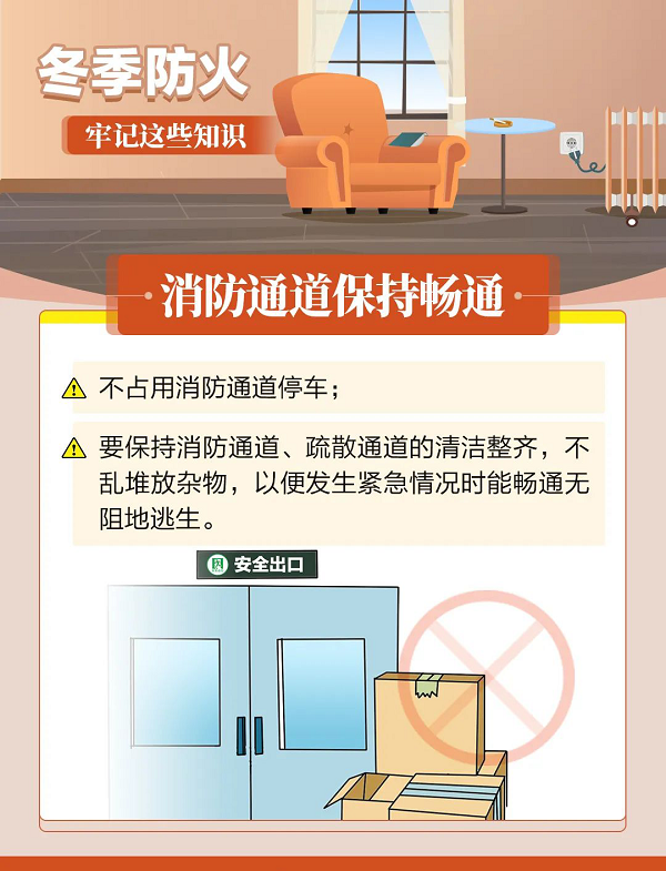 微信图片_20231128153504.png