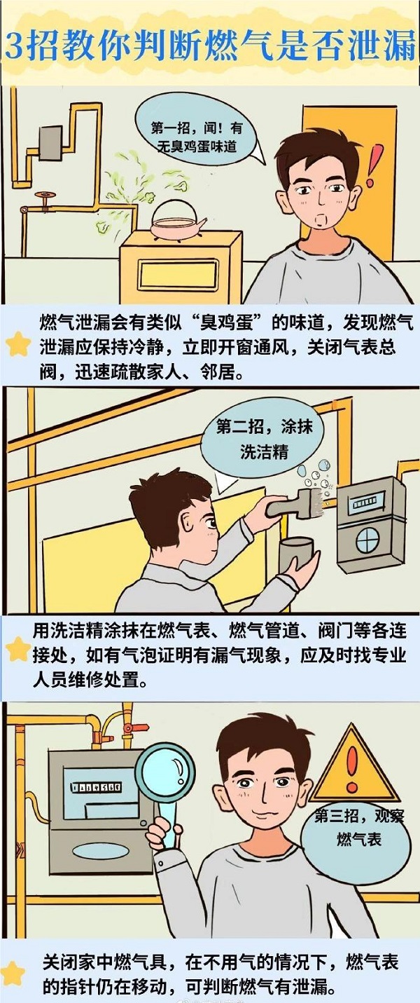 消防1.jpg