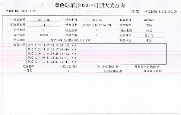 喜报800.jpg