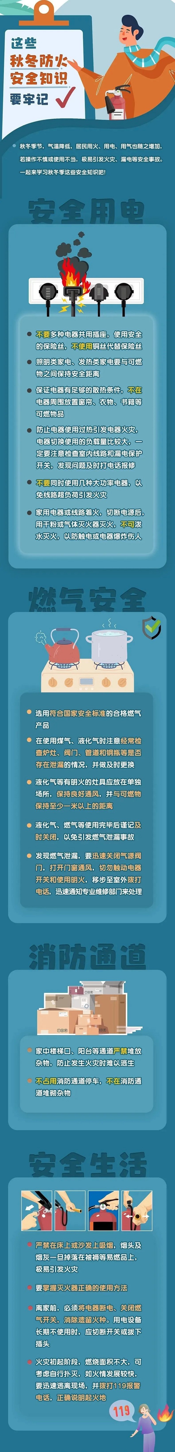 微信图片_20240118090659.jpg