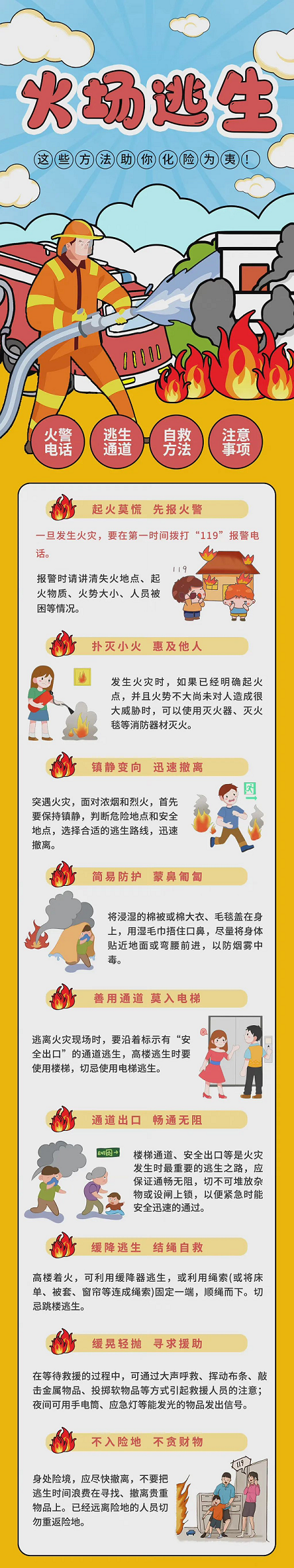 微信图片_20240118090702.png