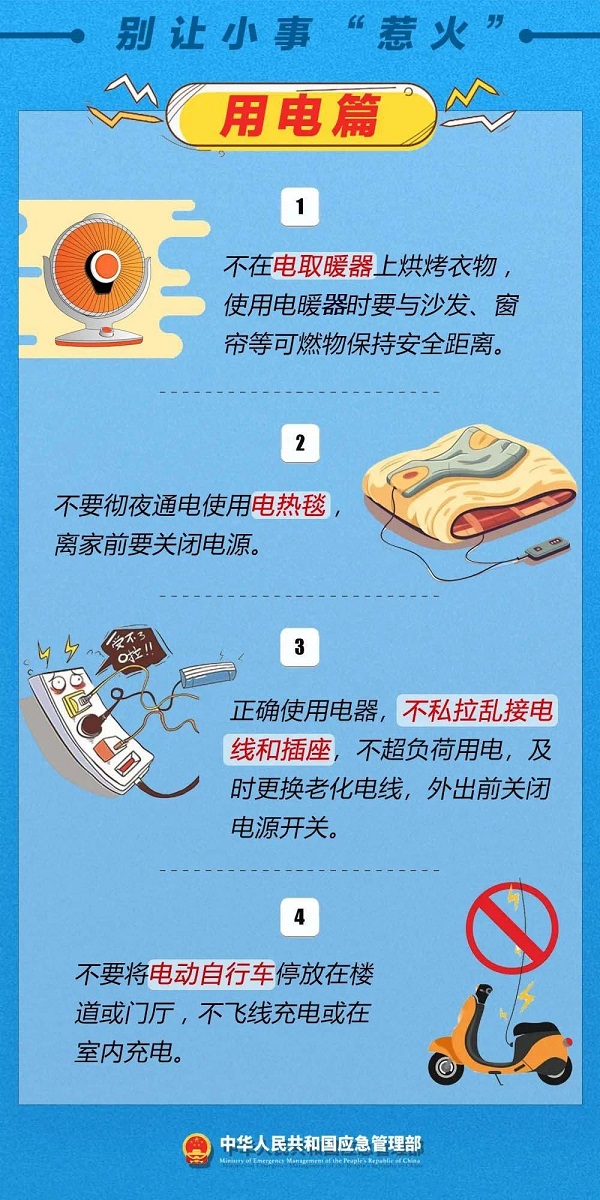 微信图片_20240124092337.jpg