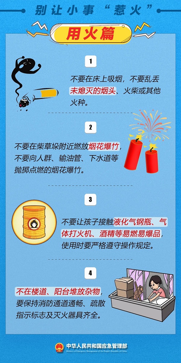微信图片_20240124092345.jpg