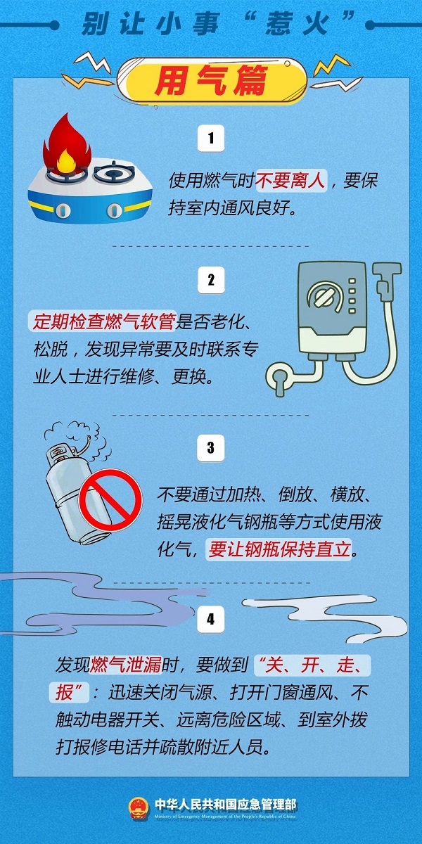微信图片_20240124092348.jpg