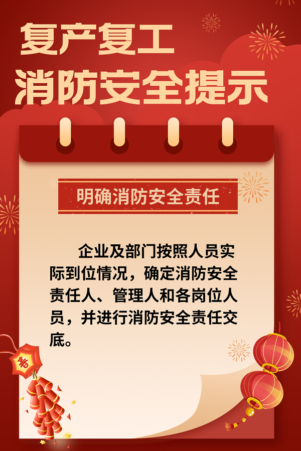 微信图片_20240218092749.png