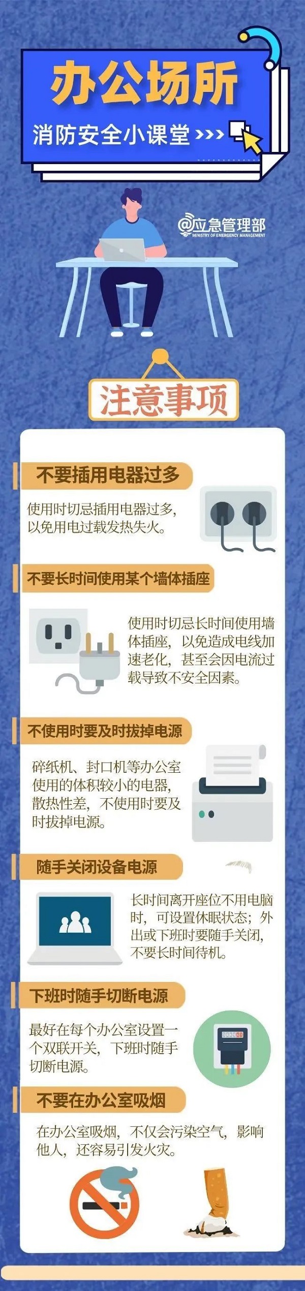 1708659493806035727.jpg 微信图片_20240223094905.jpg
