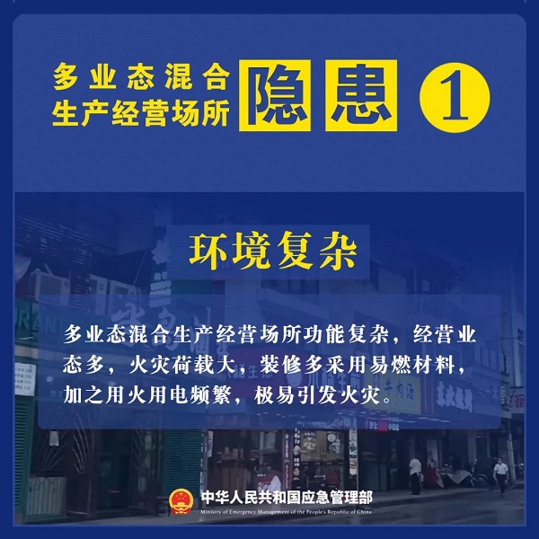 微信图片_20240312093901.jpg