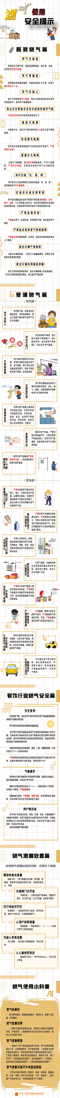 640(2).png