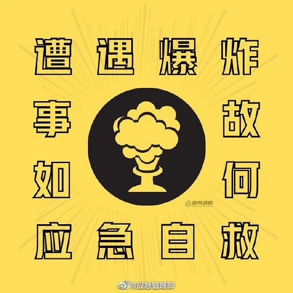 微信图片_20240314090443.jpg