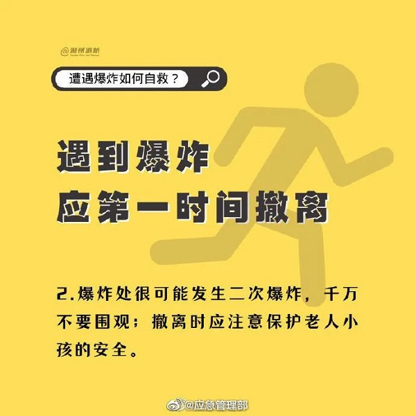 微信图片_20240314090450.jpg