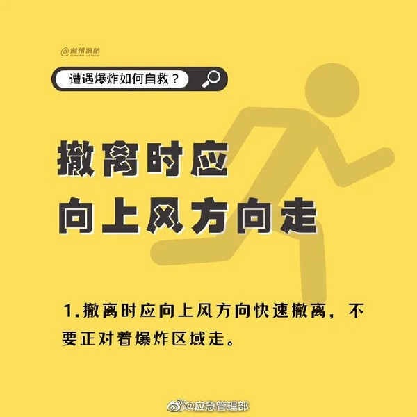 微信图片_20240314090454.jpg