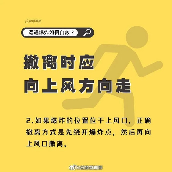 微信图片_20240314090457.jpg