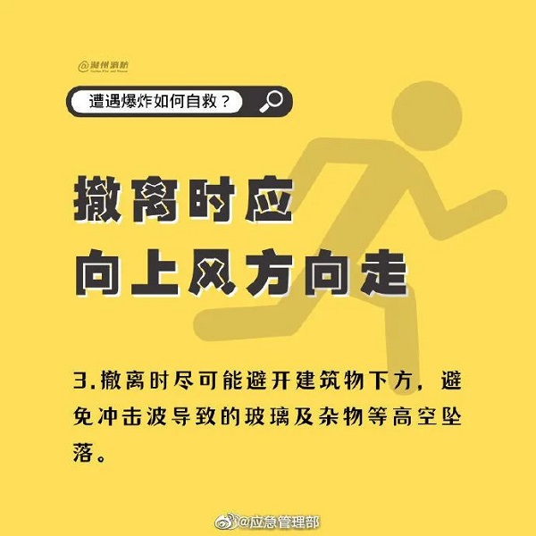 微信图片_20240314090502.jpg