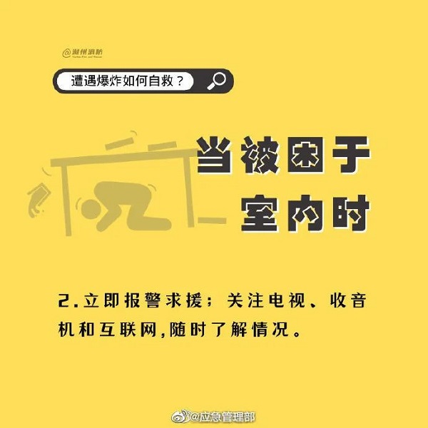 微信图片_20240314090516.jpg
