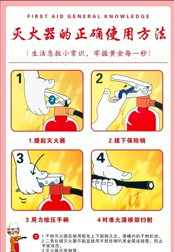 微信图片_20240318094815.jpg