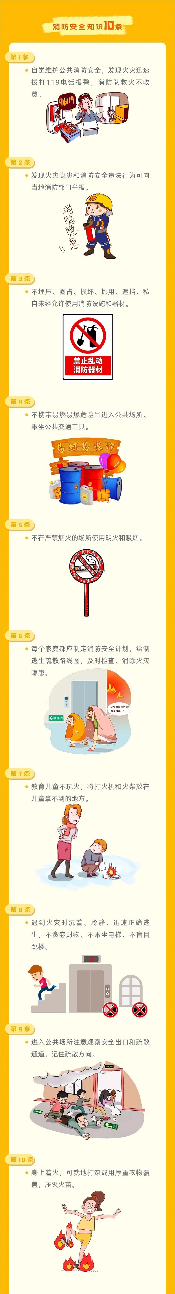 微信图片_20240322092310.jpg
